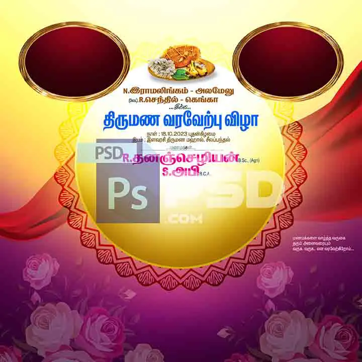 Image Preview